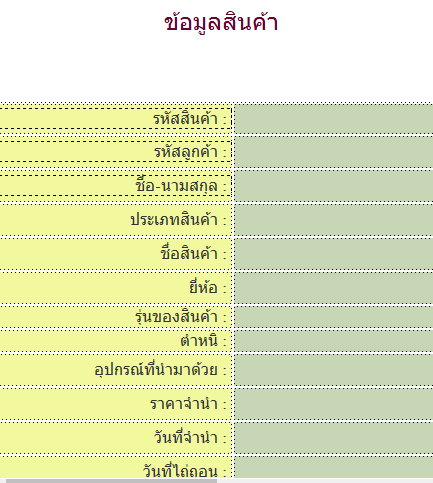 ดกเ