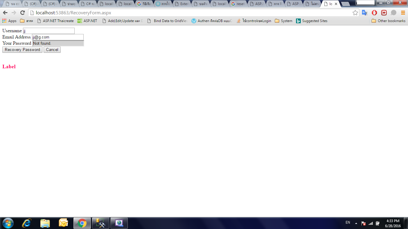 not found password not found password