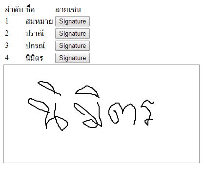 select select