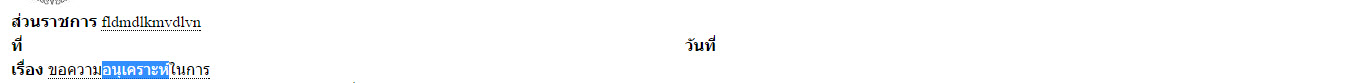 ภาพ