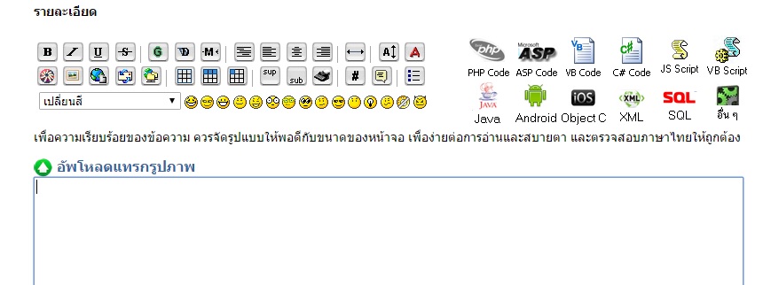 ภาพประกอบ