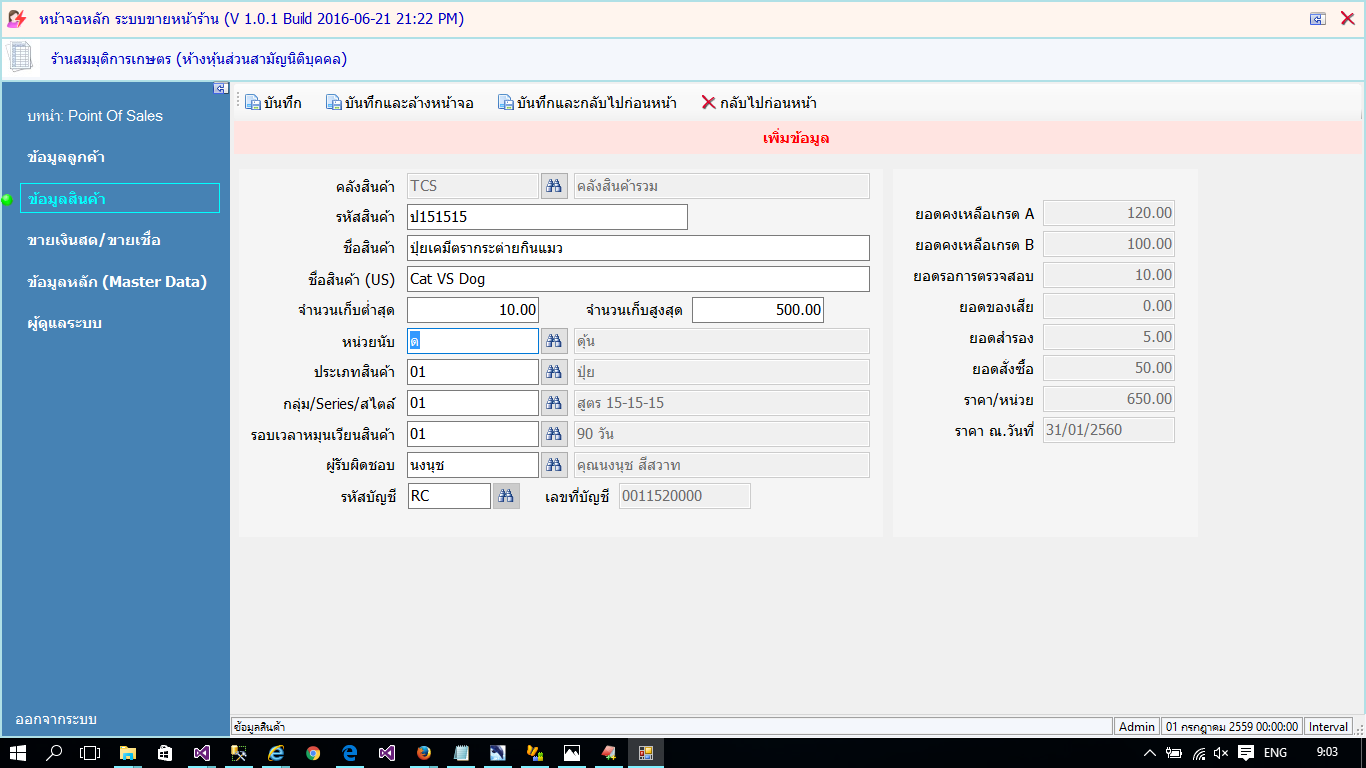 xProduct_sample xProduct_sample