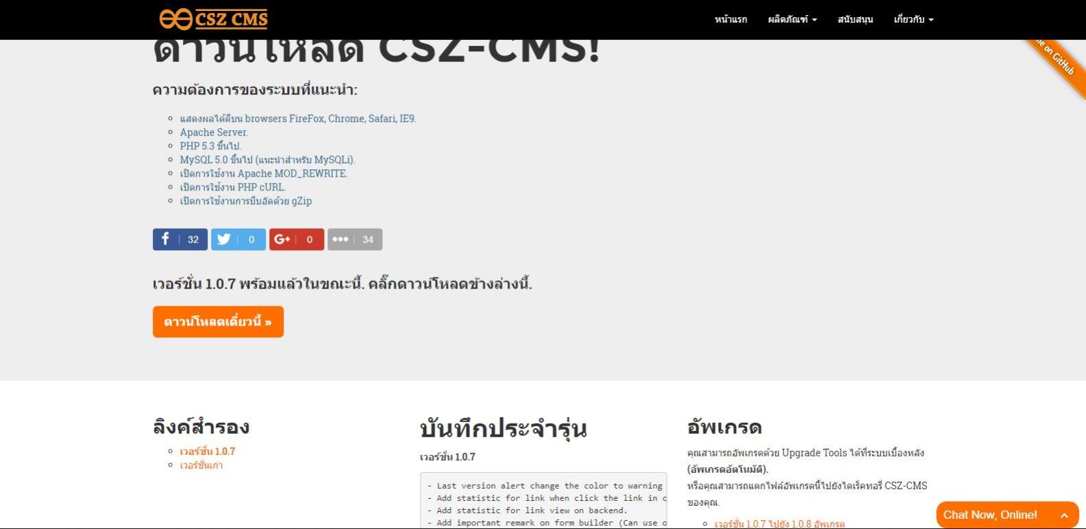 Screenshot For CSZ CMS