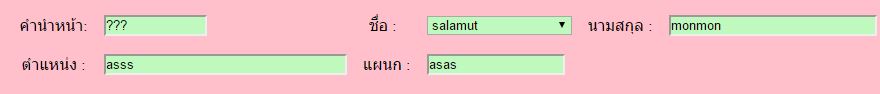 รูปที่3