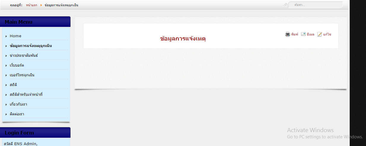 าสสสส
