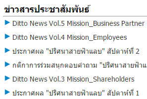ปป