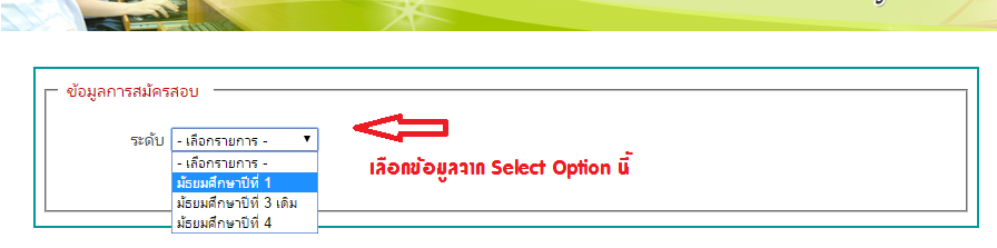 select