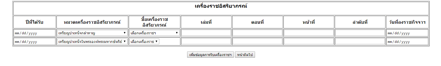 depentdent dropdown