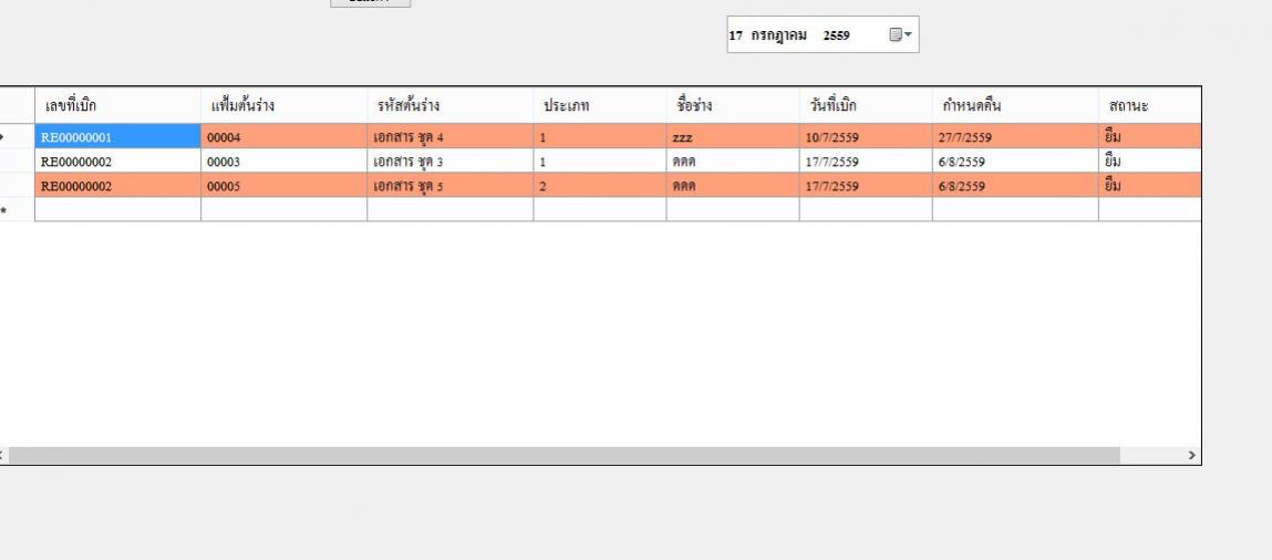 ภาพ1 ภาพ1