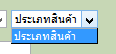 อ