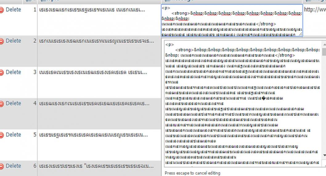 ตัวอย่างที่เจอ ตัวอย่างที่เจอ