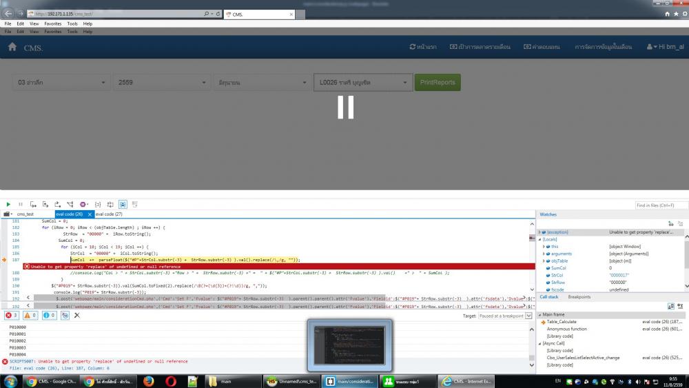 error