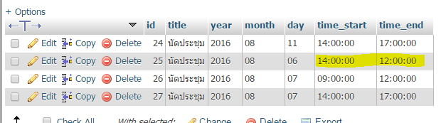 รน รน