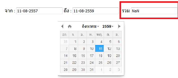 datepicker