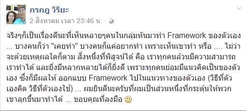 กรกาก วิริเย็ด กรกาก วิริเย็ด