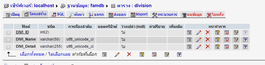 teble division teble division