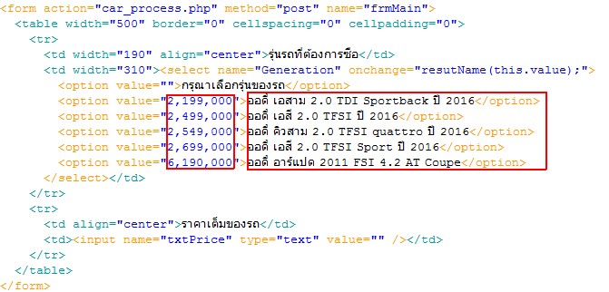โค้ด