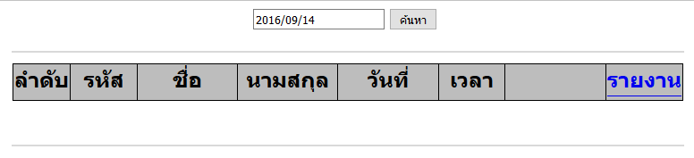 calender1