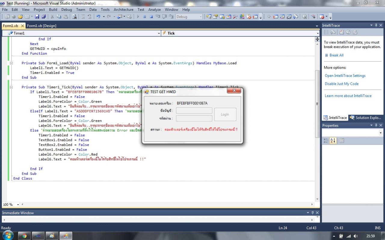 hwid Error hwid Error