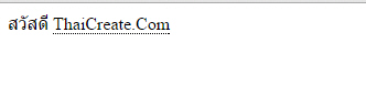 CSS Text Underline dot