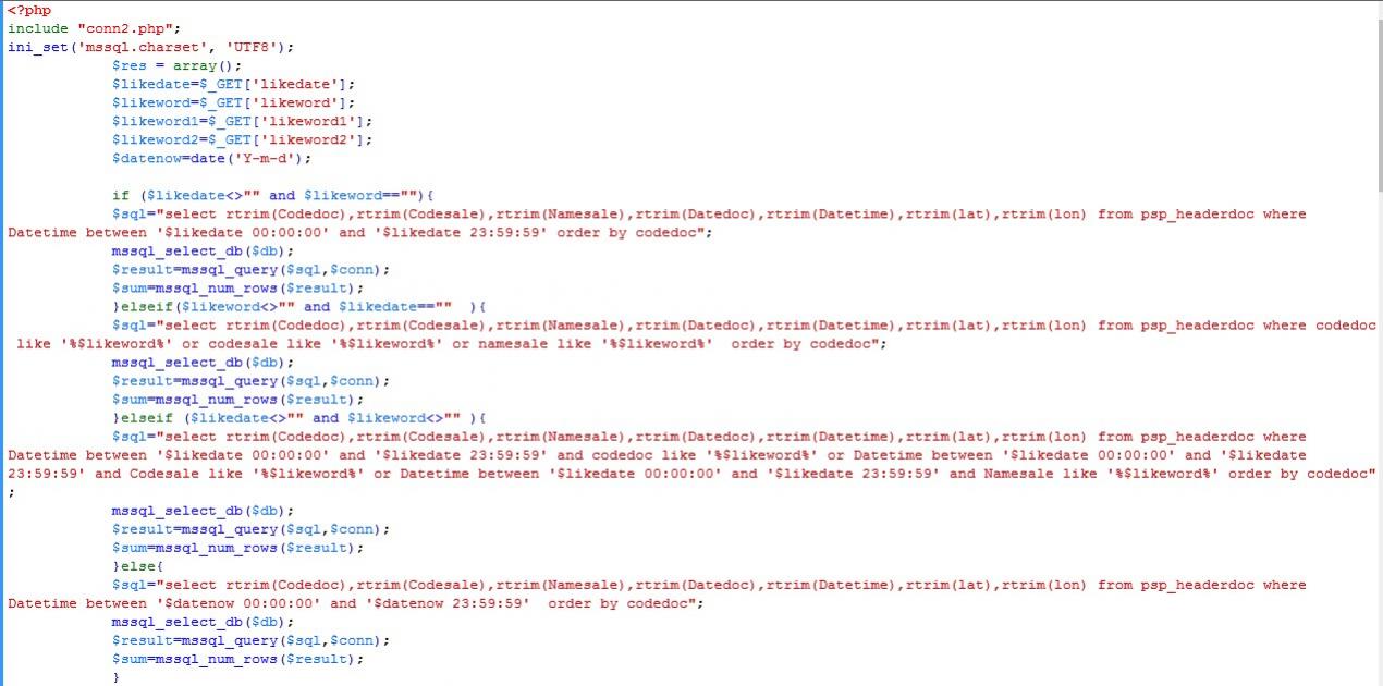 ไฟล์php