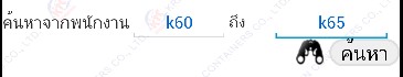 ออกแบบ