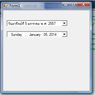 DateTimePicker DateTimePicker