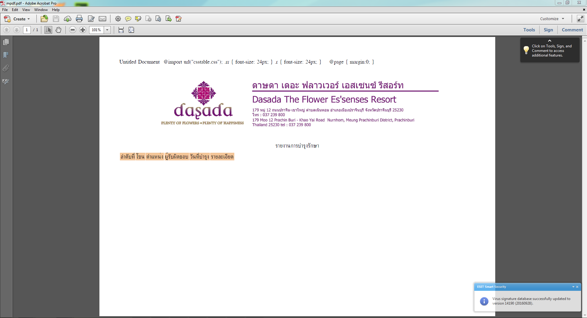 printPDF