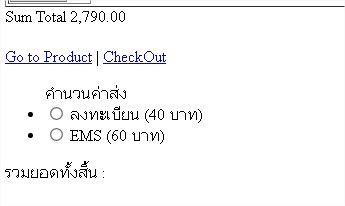 cart