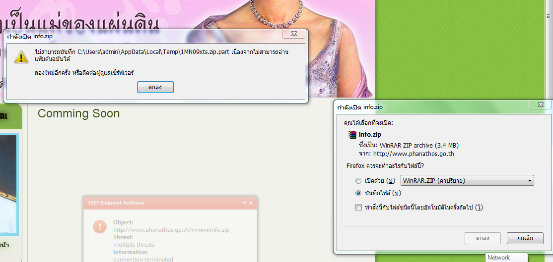 กกก