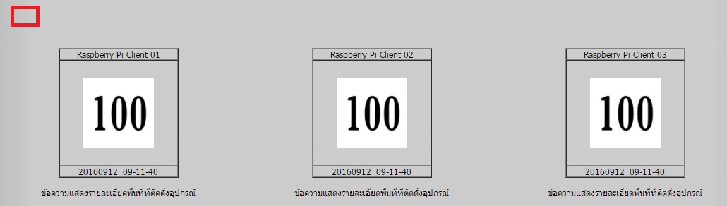 เพิ่มตาราง เพิ่มตาราง