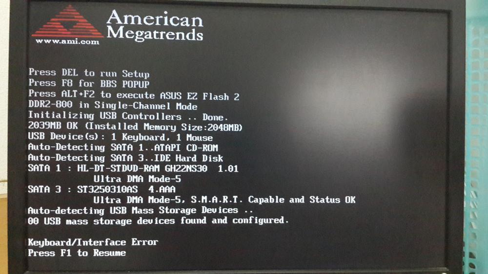มีปัญหา Keyboard/interface error ทุกครั้งที่เปิดเครื่องขึ้นมา ทำไงครับ