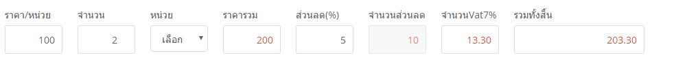 แบบตัวอย่างต้องการ