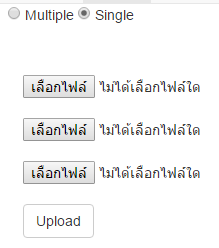 UploadFile