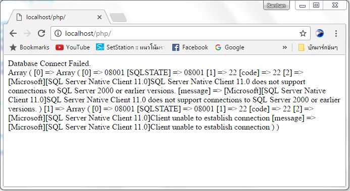 php Connect Errors