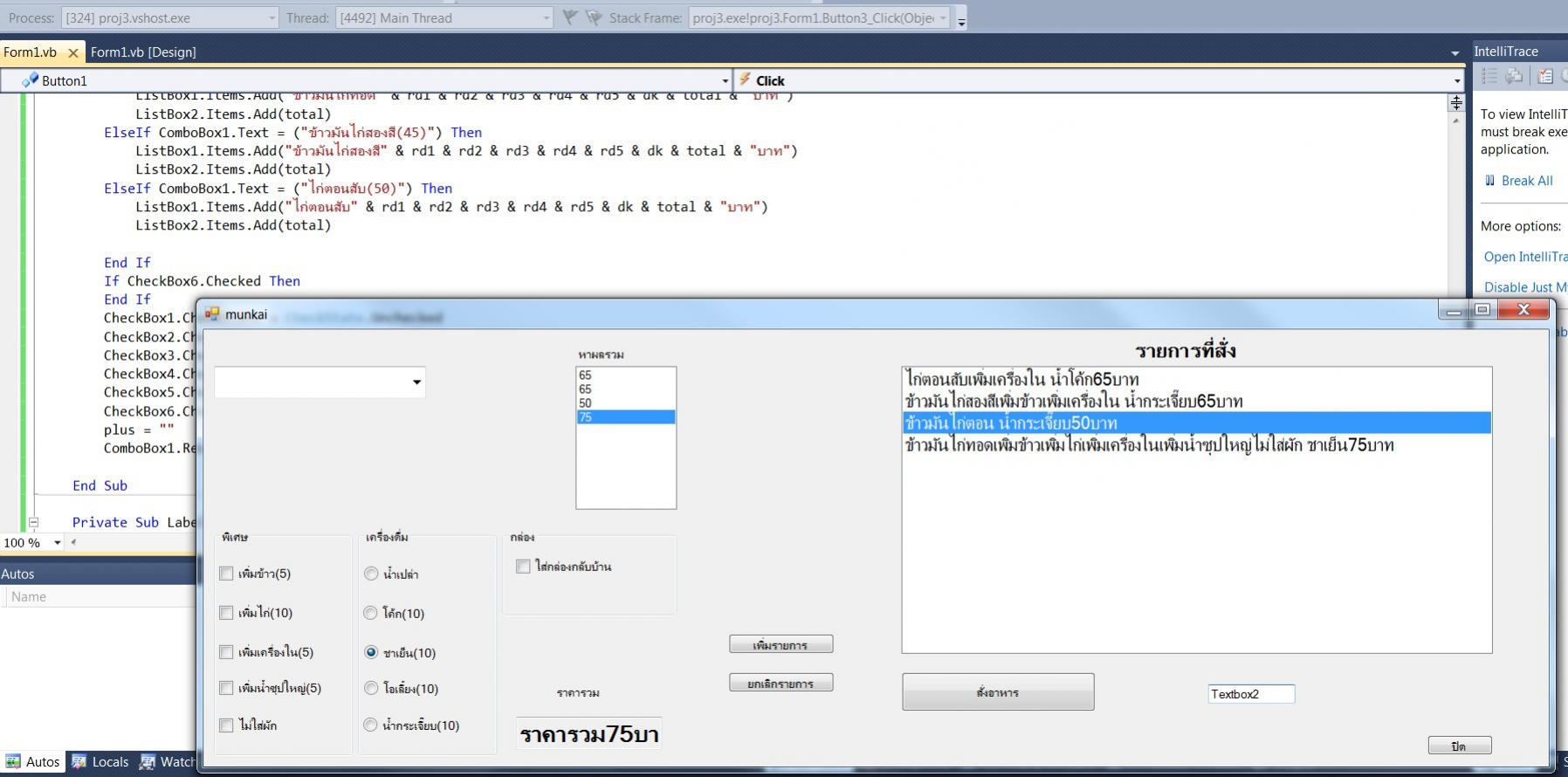 visual studio 2010 visual studio 2010