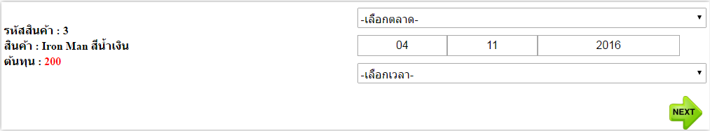 1 1
