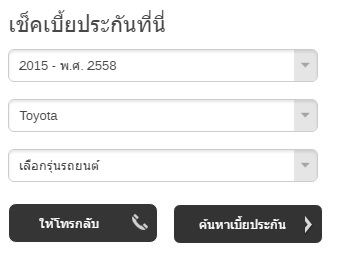 ภาพเปรี่ยบเทียบข้อมูล