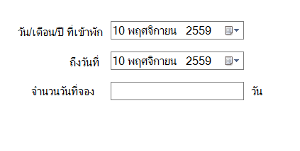 แบบนี้คับ