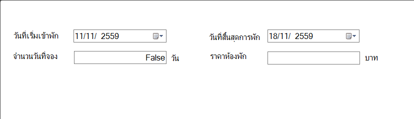 มันไม่ได้