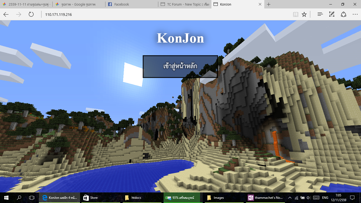 WEB KONJON