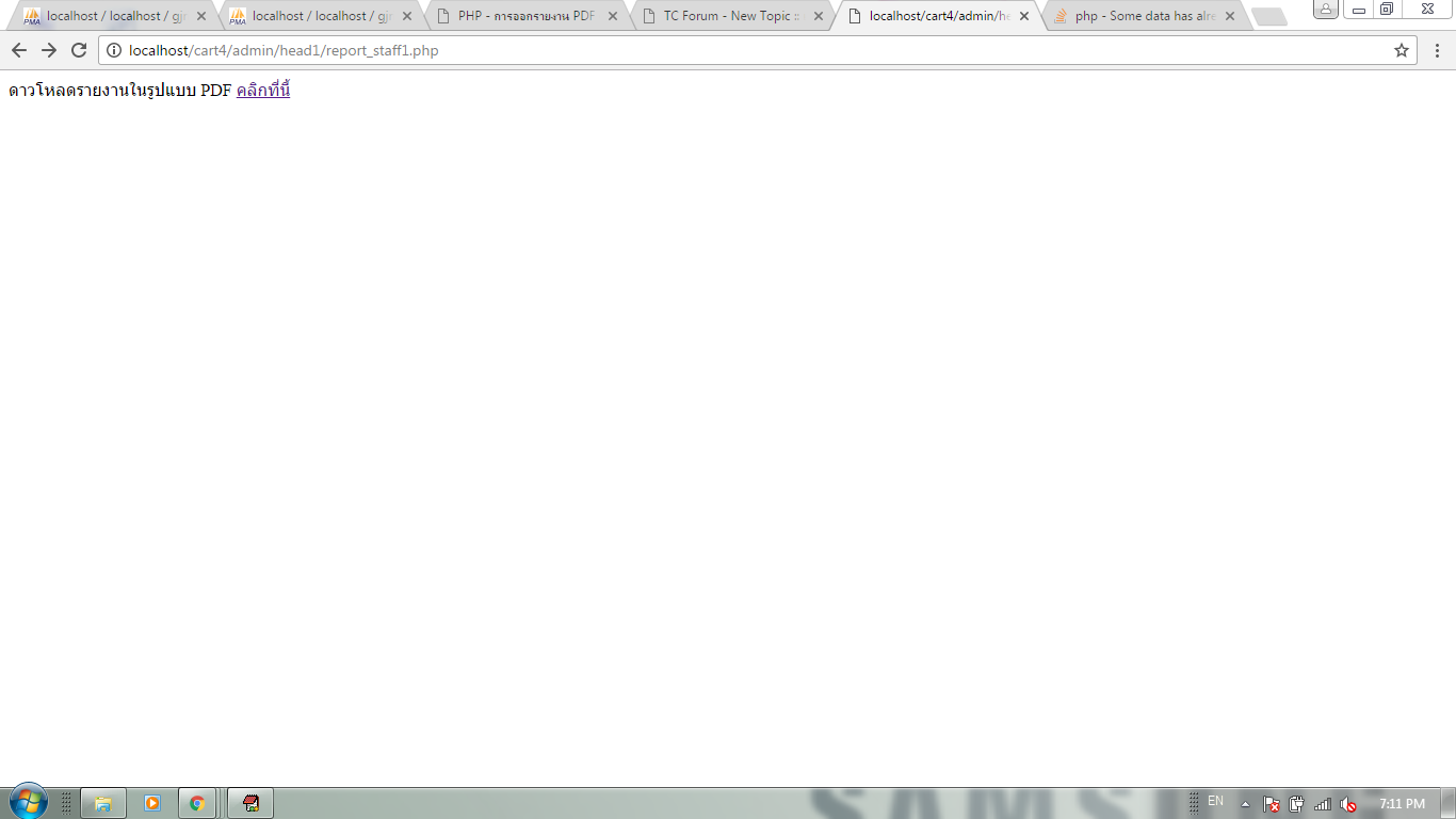 can not show table