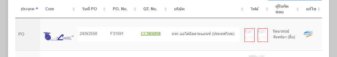 14-11-59-1 14-11-59-1
