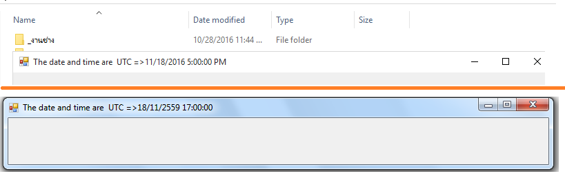 1311 1311