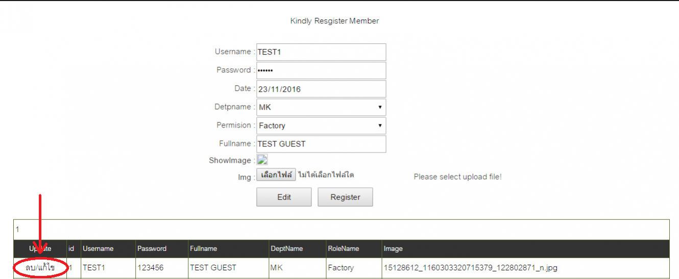 สอบถาม Event ASP.NET GridView Control - RowCommand