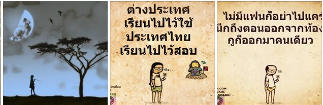 รุปภาพ