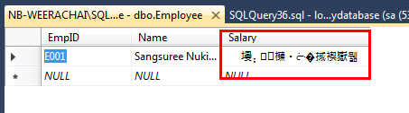 SQL Server Encrypt Decrypt SQL Server Encrypt Decrypt