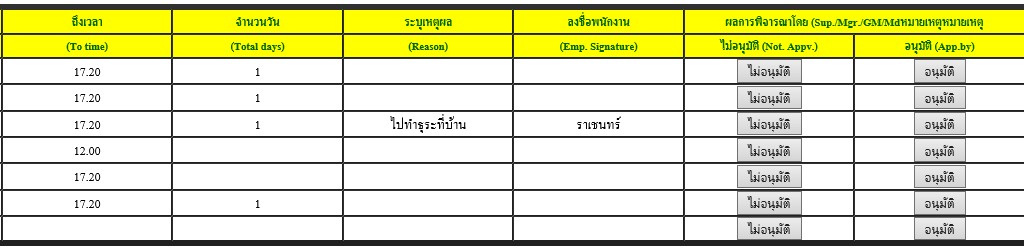 ตัวอย่างครับ