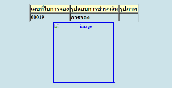 ตัวอย่าง