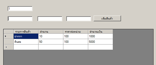 หกหกเหกเหเกหเก หกหกเหกเหเกหเก